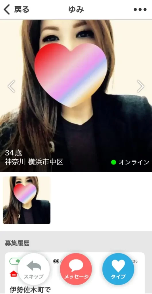 イククル　ママプロフ例