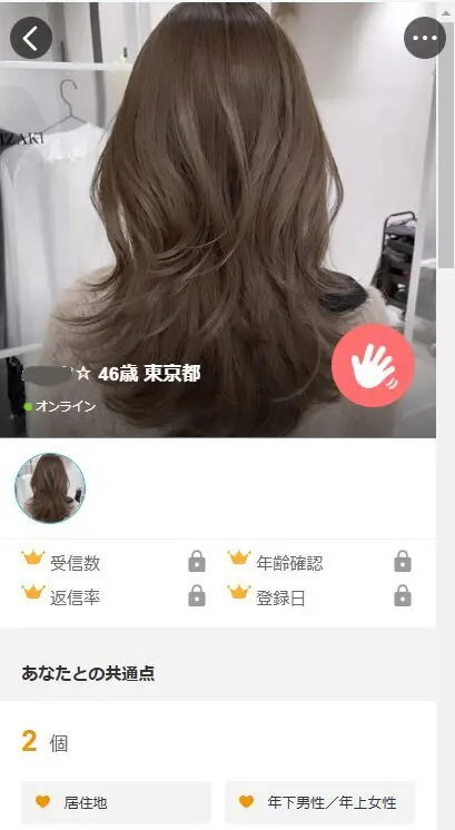 YYC　素人