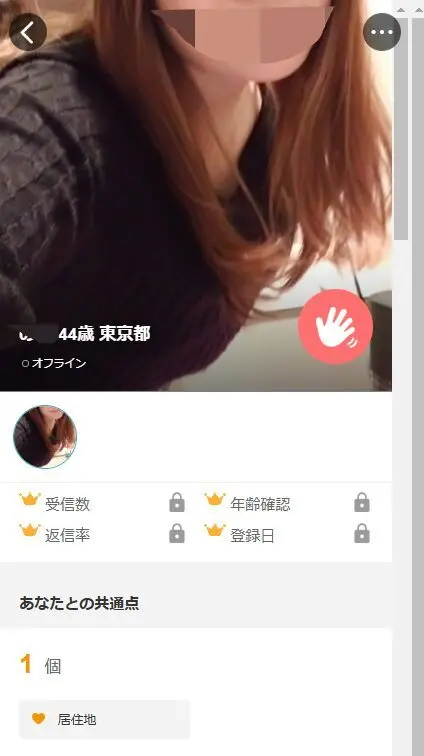 YYC　素人