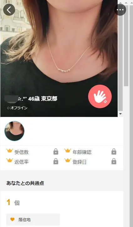 YYC　素人