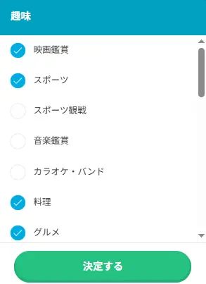 YYC　趣味嗜好