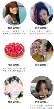 YYC　ログイン順