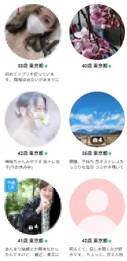 YYC　ログイン順