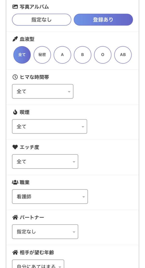 PCMAX ママ活