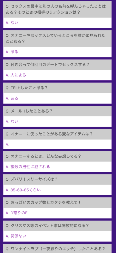 PCMAX　裏プロフ