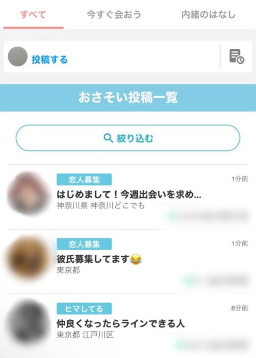 YYC　投稿