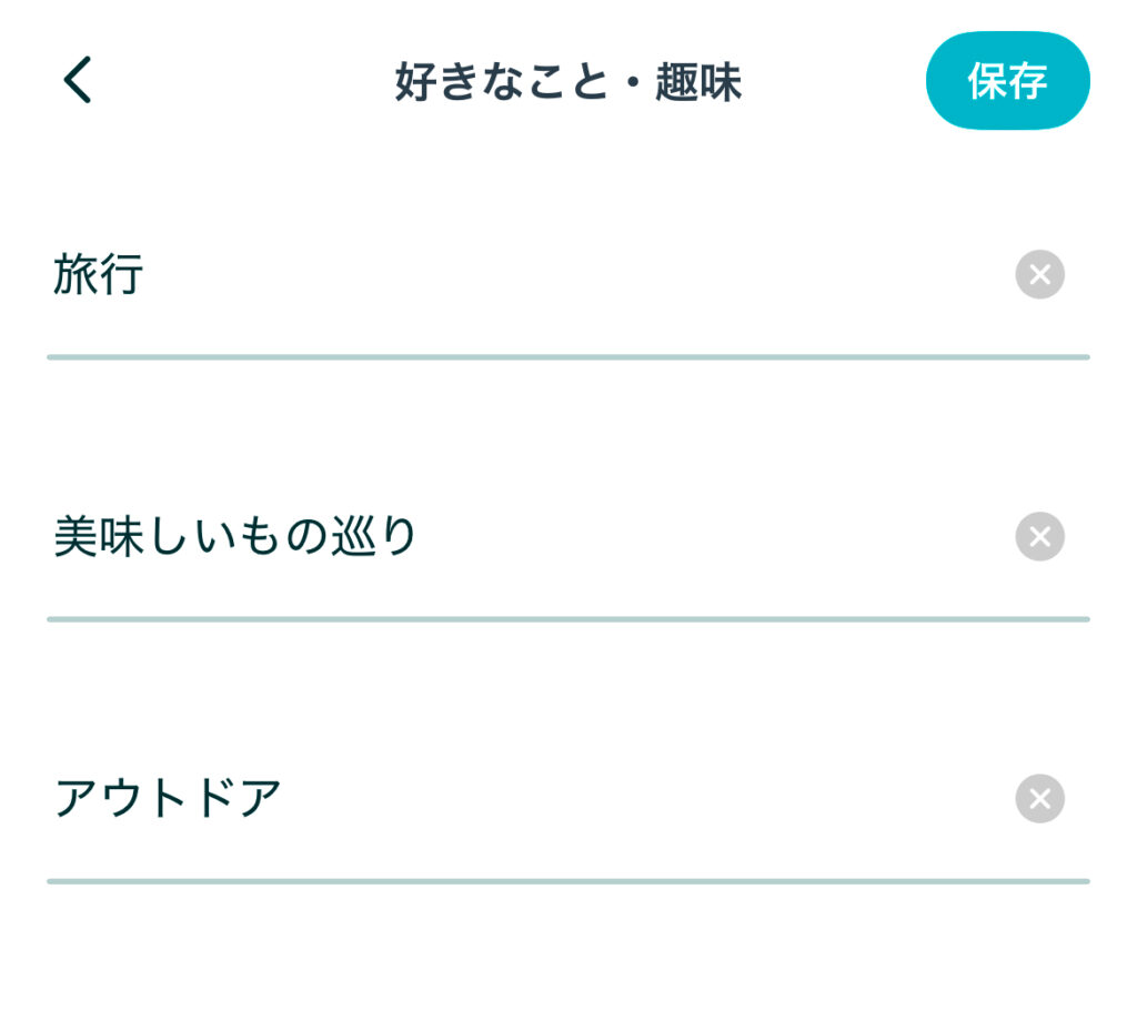 ペアーズ　好きなこと・趣味