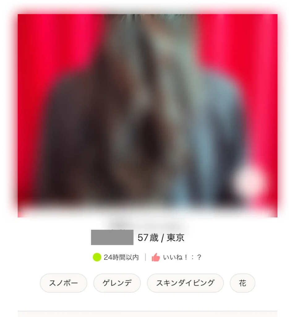 Omiai_ママ活素人女性