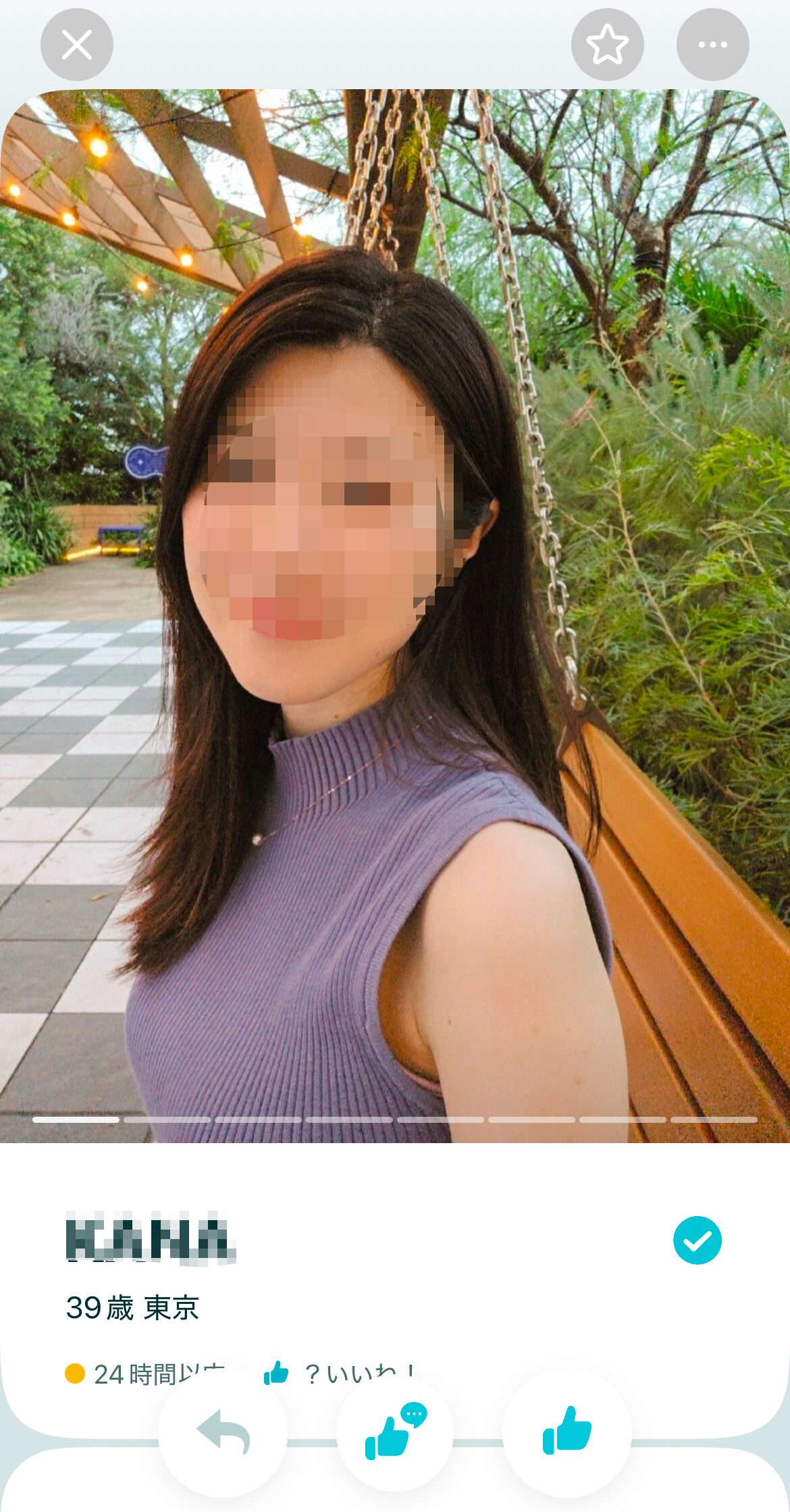 ペアーズにいる素人ママのプロフ例