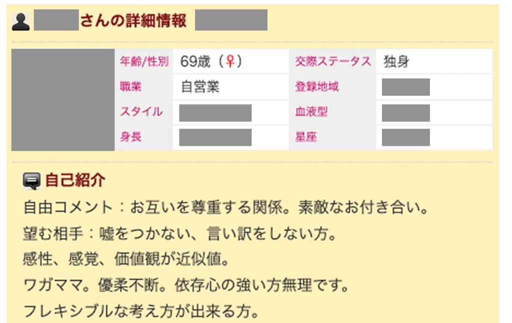 華の会メール-素人ママの例2
