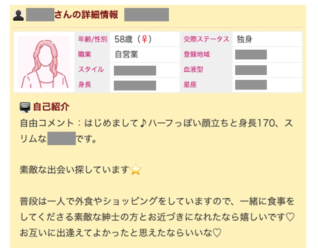 華の会メール-素人ママの例3