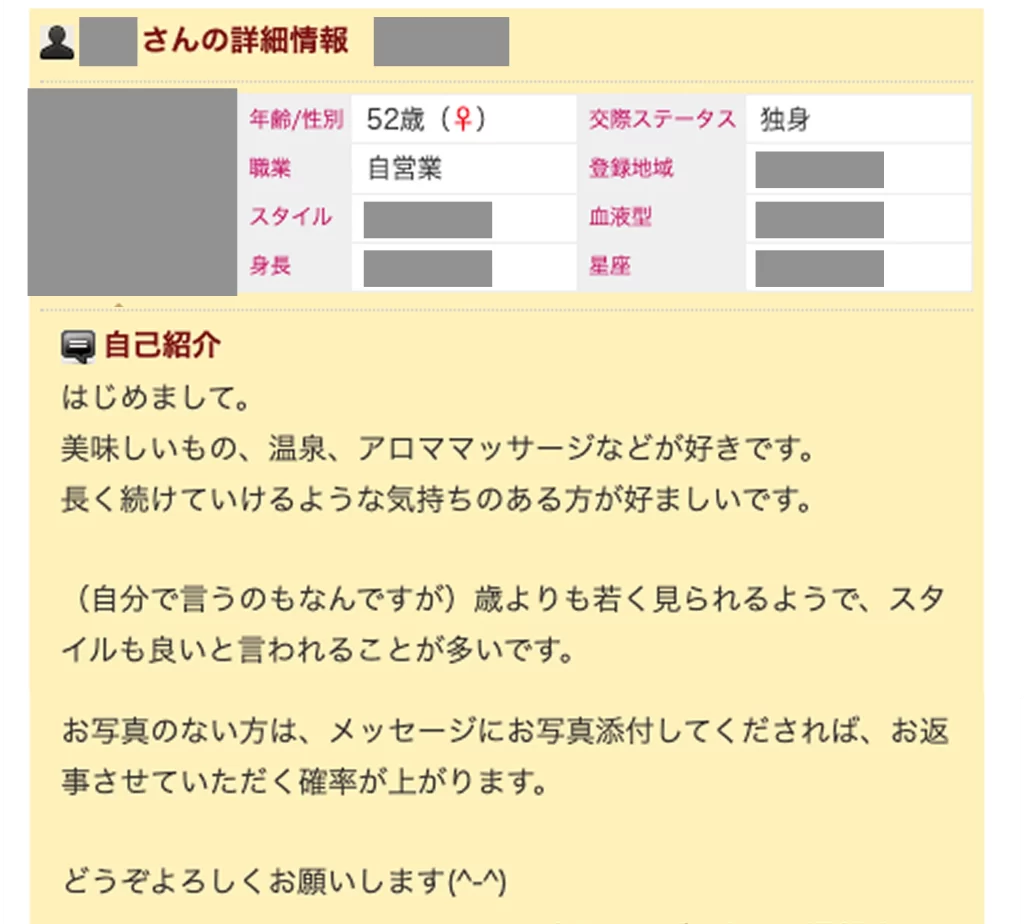 華の会メール-素人ママの例4