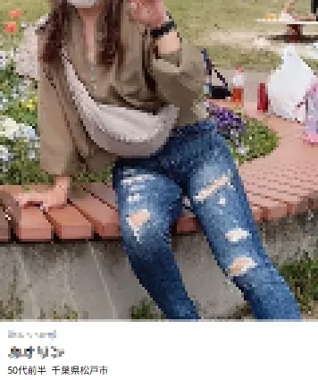 ワクワクメールにいる女性