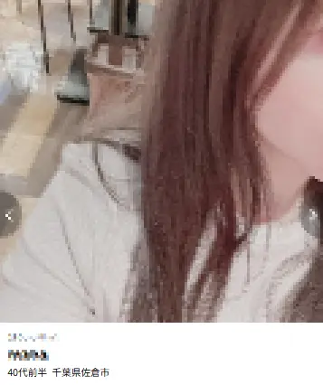 ワクワクメールにいる女性