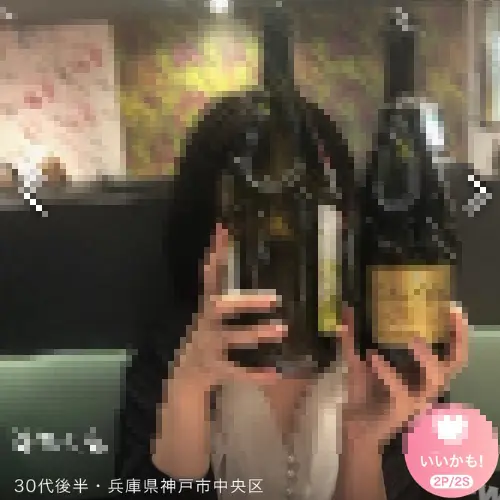兵庫にいるママ候補の女性