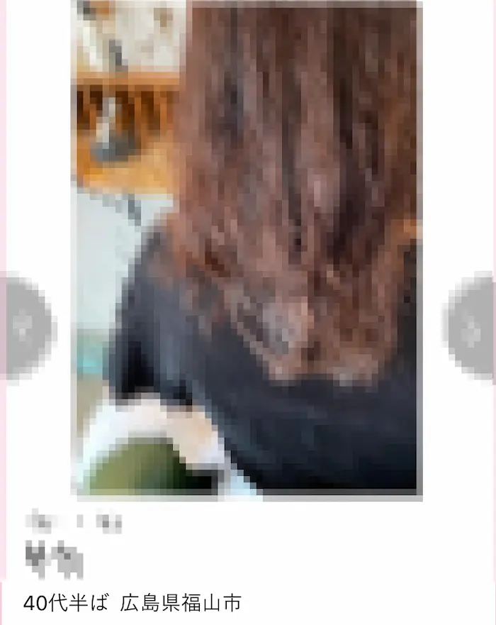 広島にいるママ候補の女性②