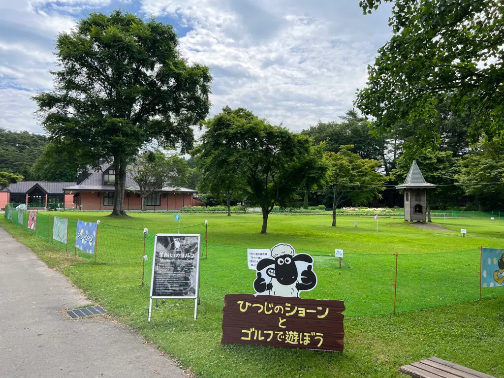 小岩井農場