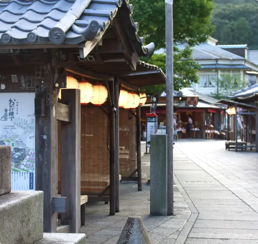おかげ横丁