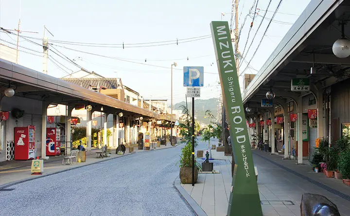 水木しげるロード