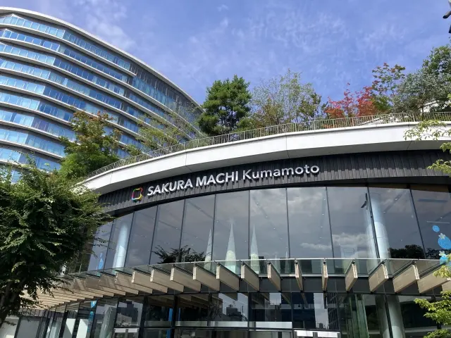 サクラマチクマモトの外観