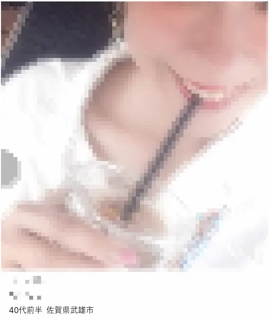 佐賀　ワクワクメール　女性