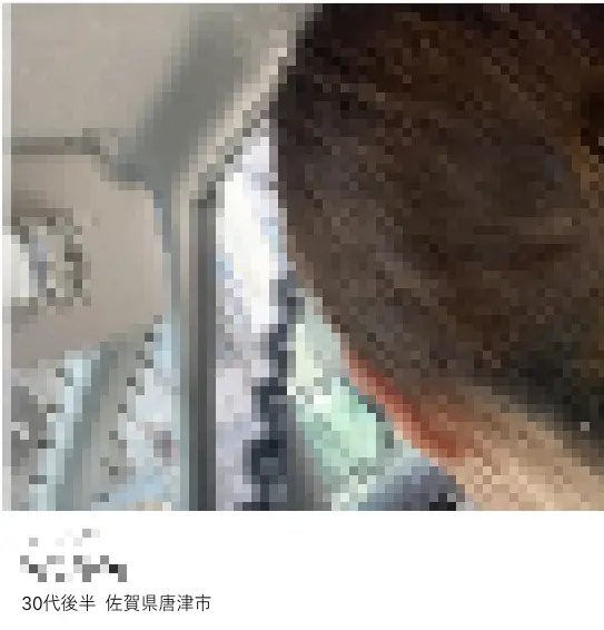 佐賀　ワクワクメール　女性