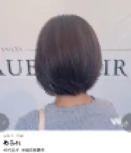 ワクワクメールにいる女性