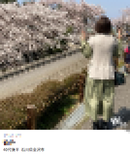 ワクワクメールにいる女性
