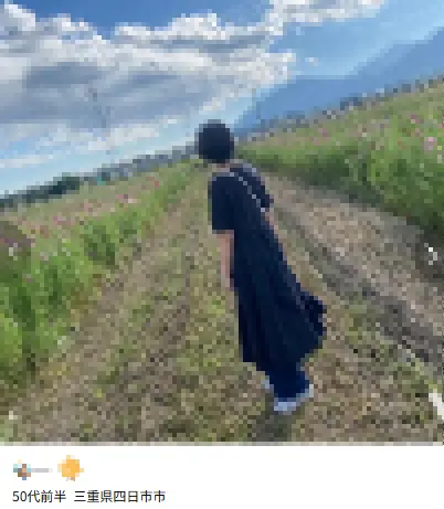 ワクワクメールにいる女性