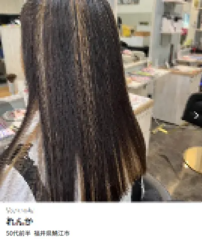 ワクワクメールにいる女性