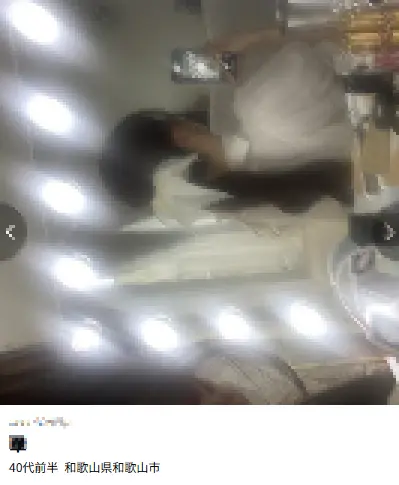 ワクワクメールにいる女性