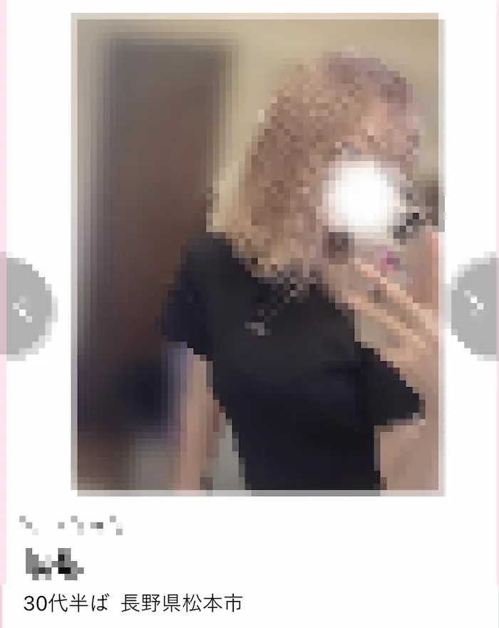 長野でワクワクメールに登録している女性
