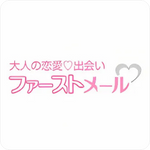 Firstmail